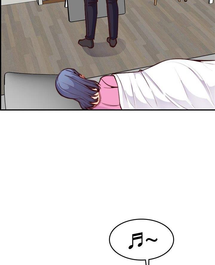超龄大学生 第74话 第3页