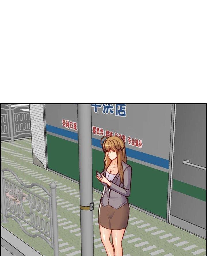 超龄大学生 第74话 第22页