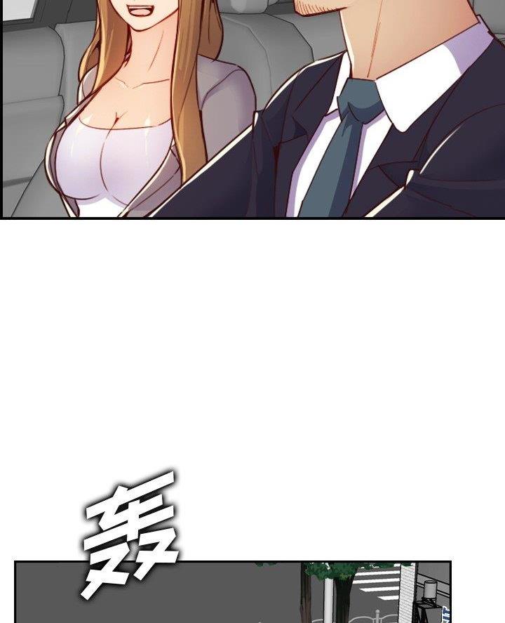 超龄大学生 第74话 第27页