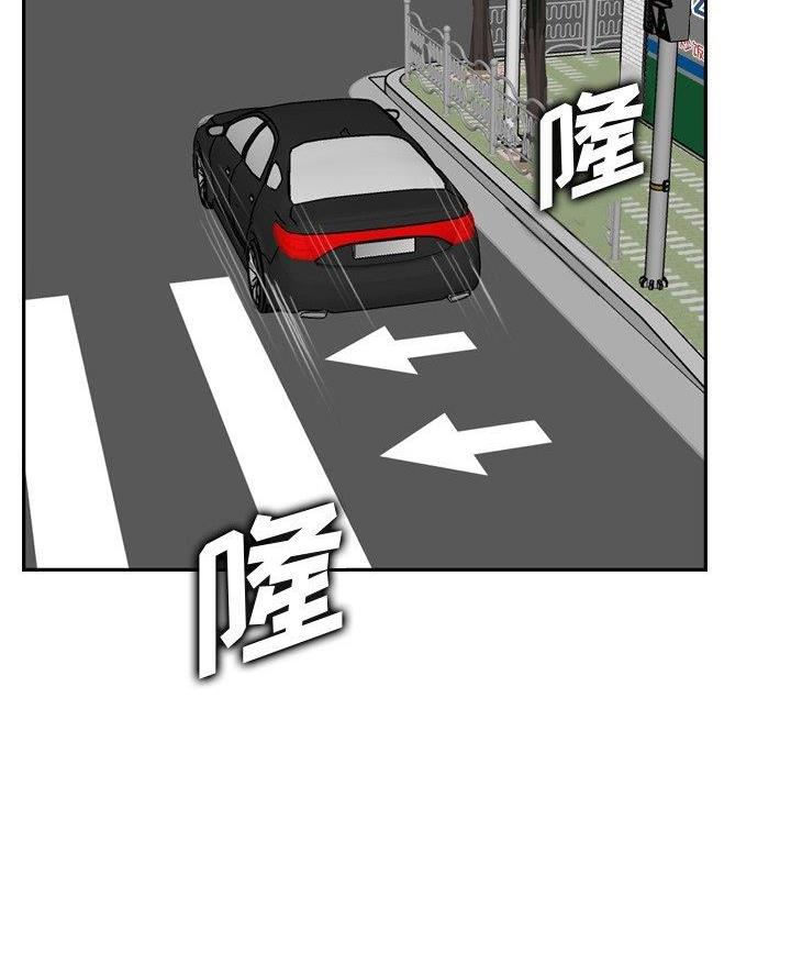 超龄大学生 第74话 第28页