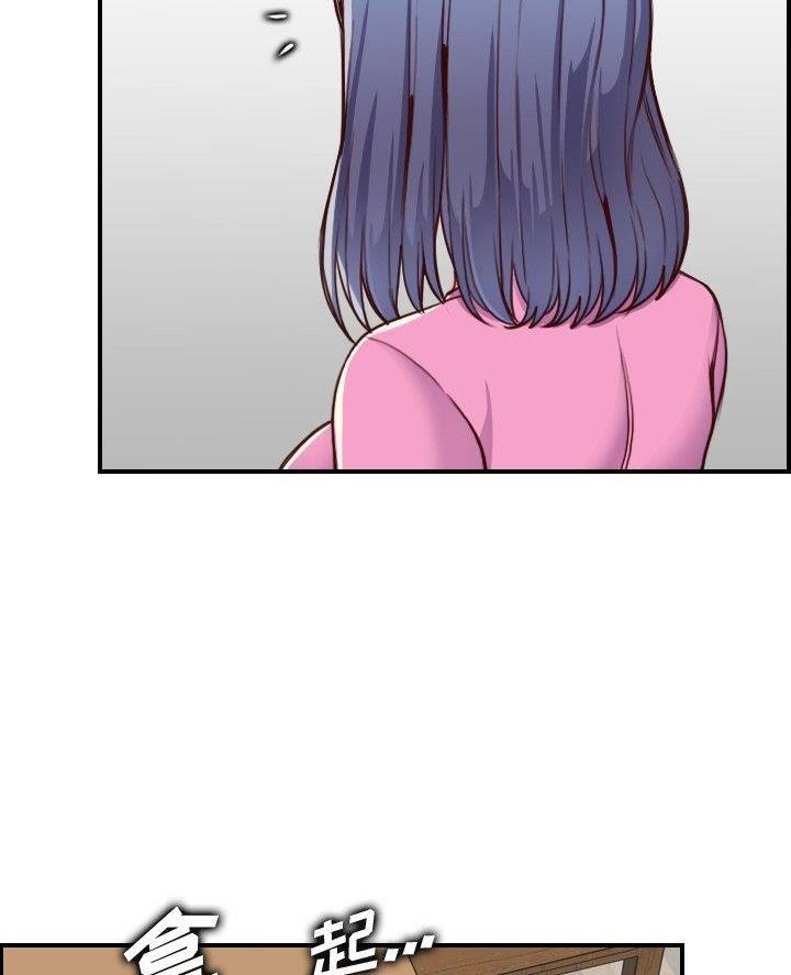 超龄大学生 第74话 第38页
