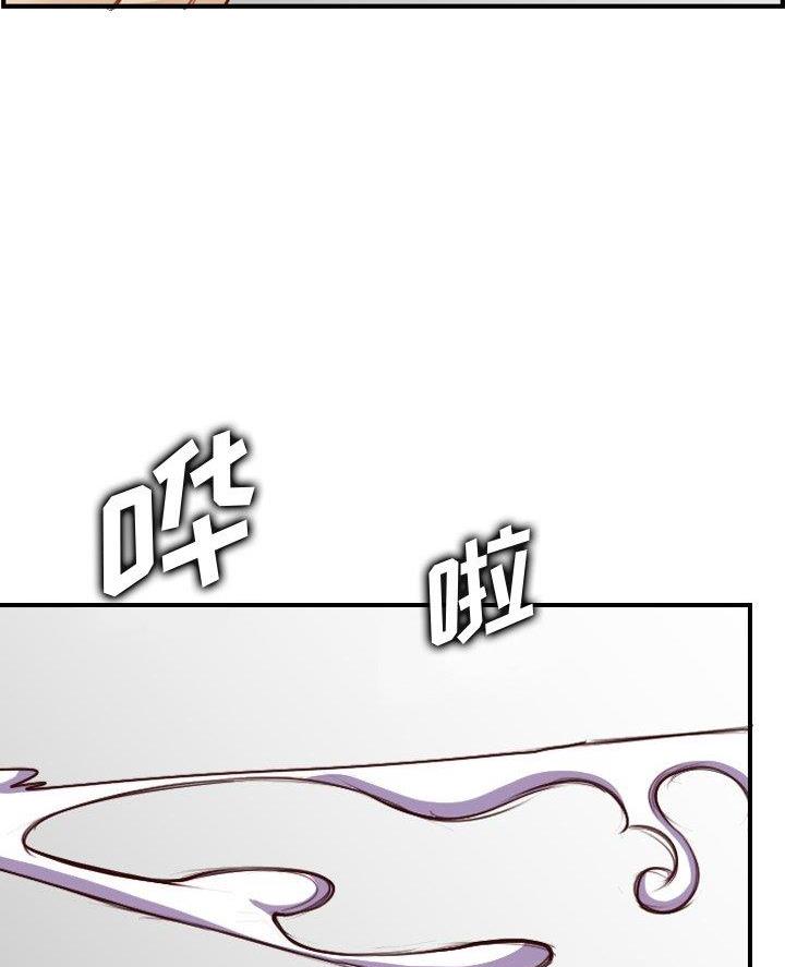 超龄大学生 第74话 第55页