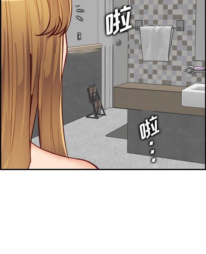 超龄大学生 第74话 第62页