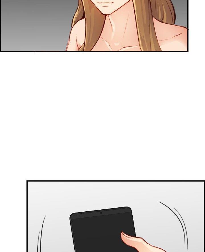 超龄大学生 第74话 第66页