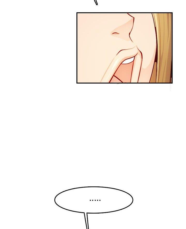 超龄大学生 第73话 第45页