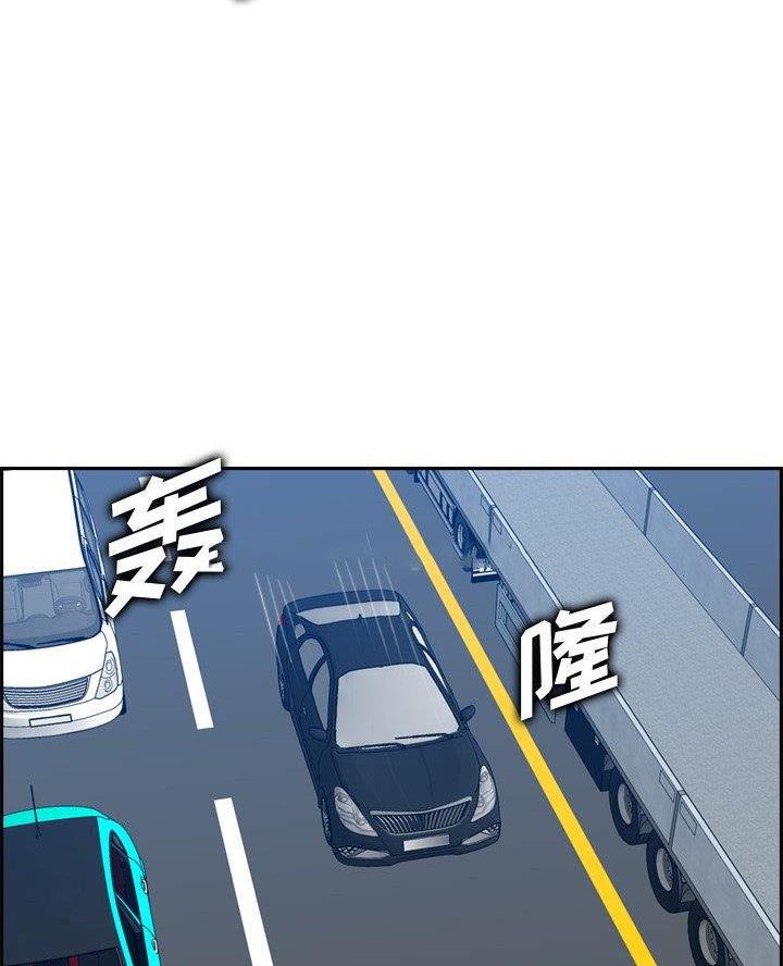 超龄大学生 第73话 第68页