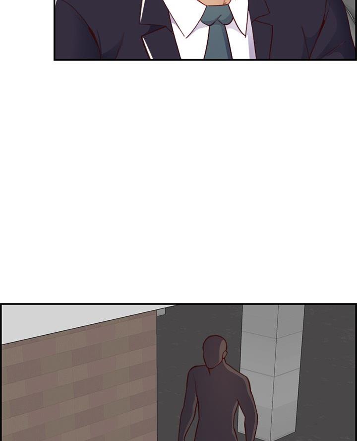 超龄大学生 第71话 第16页