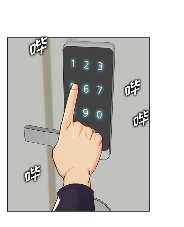 超龄大学生 第71话 第30页