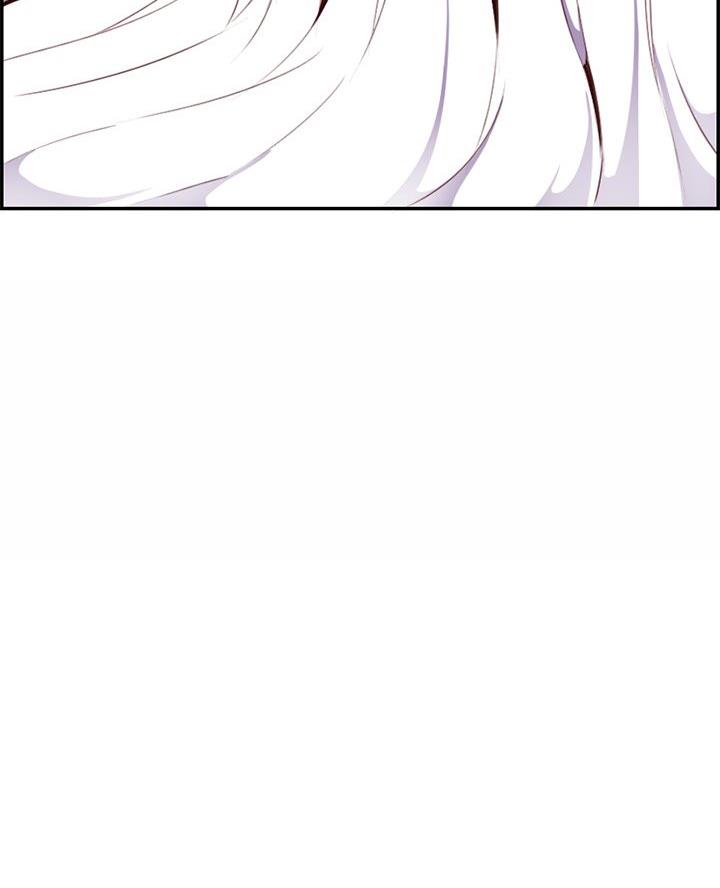 超龄大学生 第71话 第47页
