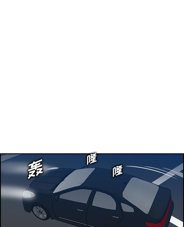 超龄大学生 第68话 第26页