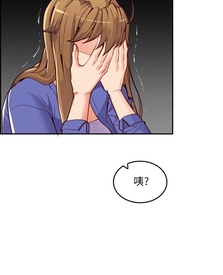 超龄大学生 第68话 第36页