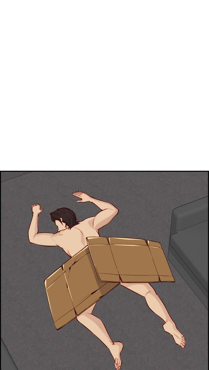 超龄大学生 第67话 第1页
