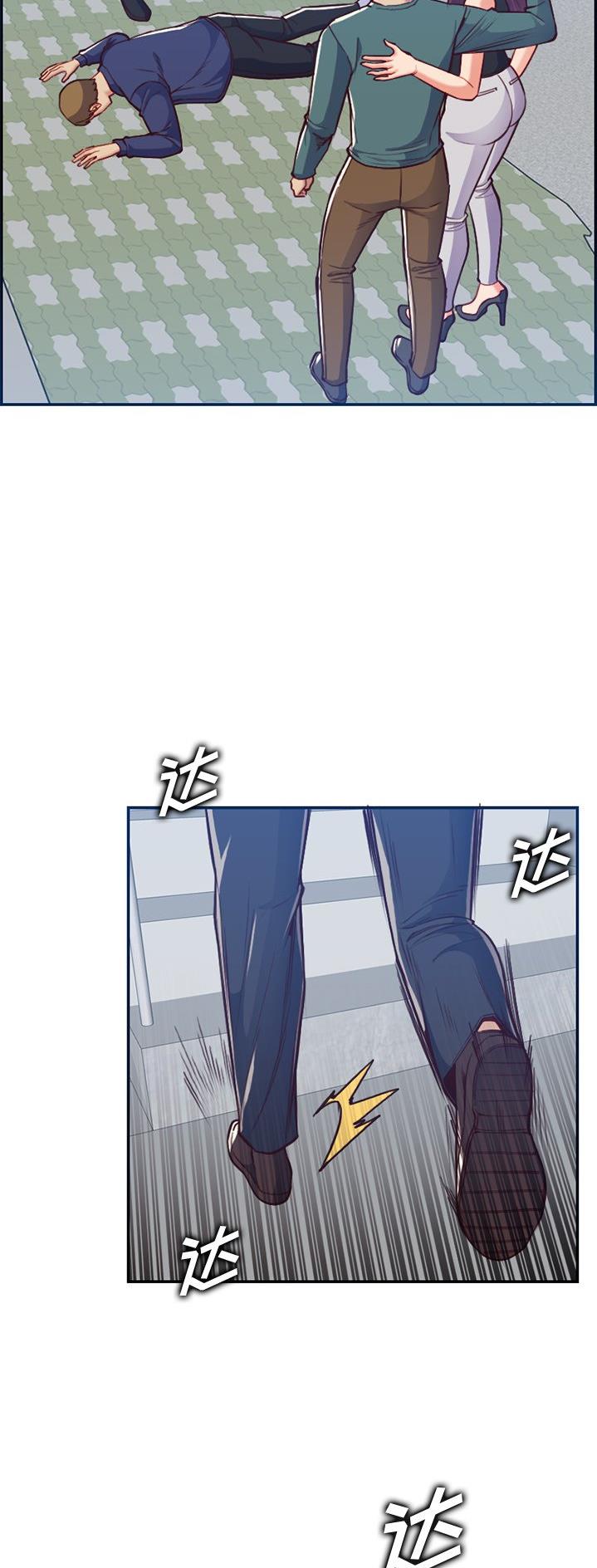 超龄大学生 第64话 第2页
