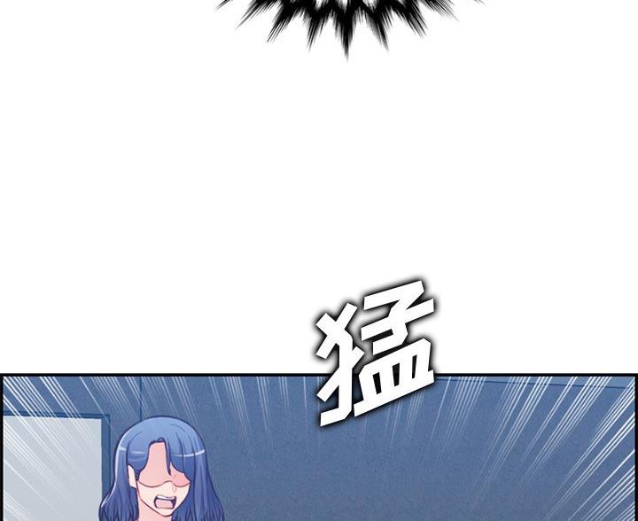 超龄大学生 第61话 第95页