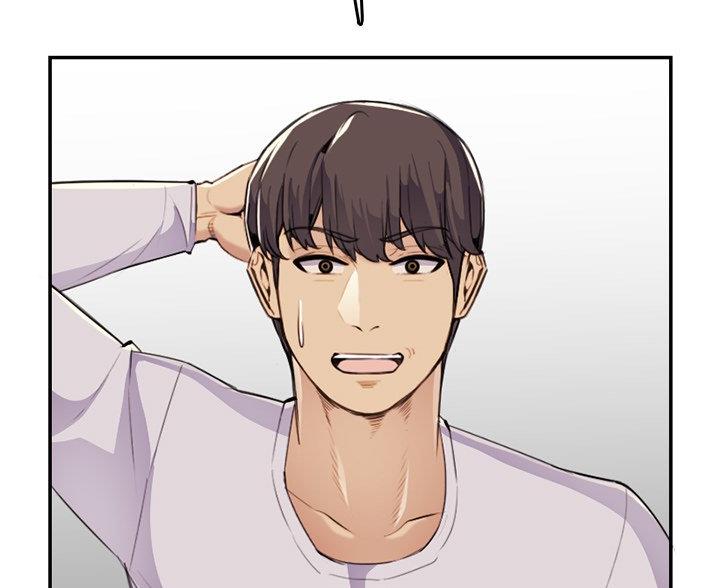 超龄大学生 第60话 第44页