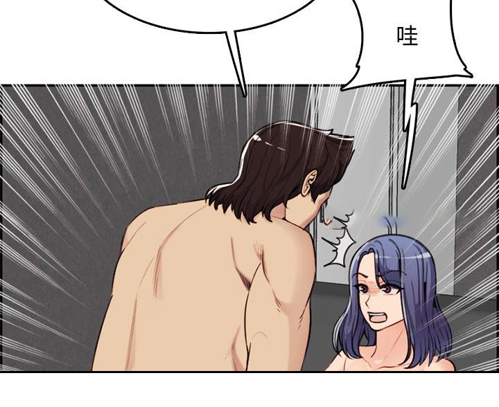 超龄大学生 第60话 第62页