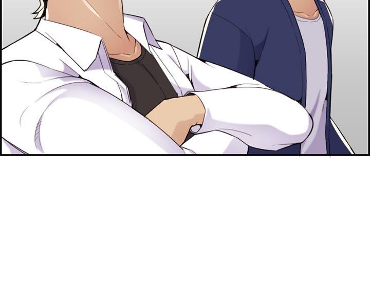 超龄大学生 第59话 第42页