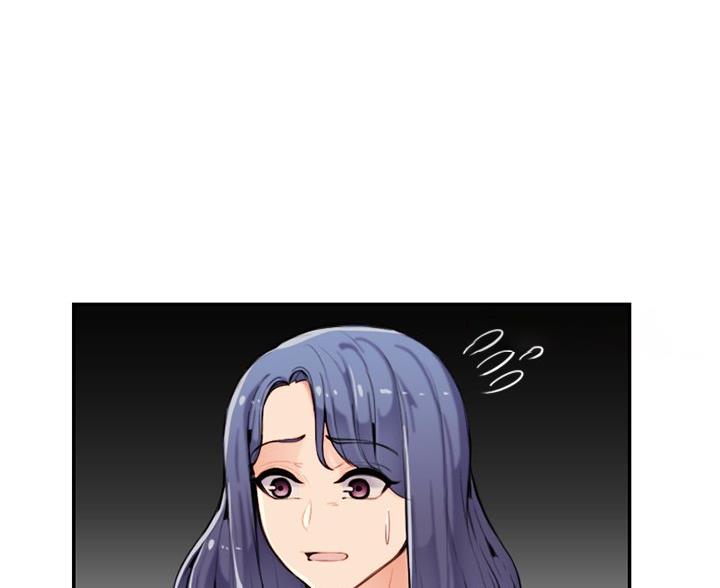 超龄大学生 第59话 第6页