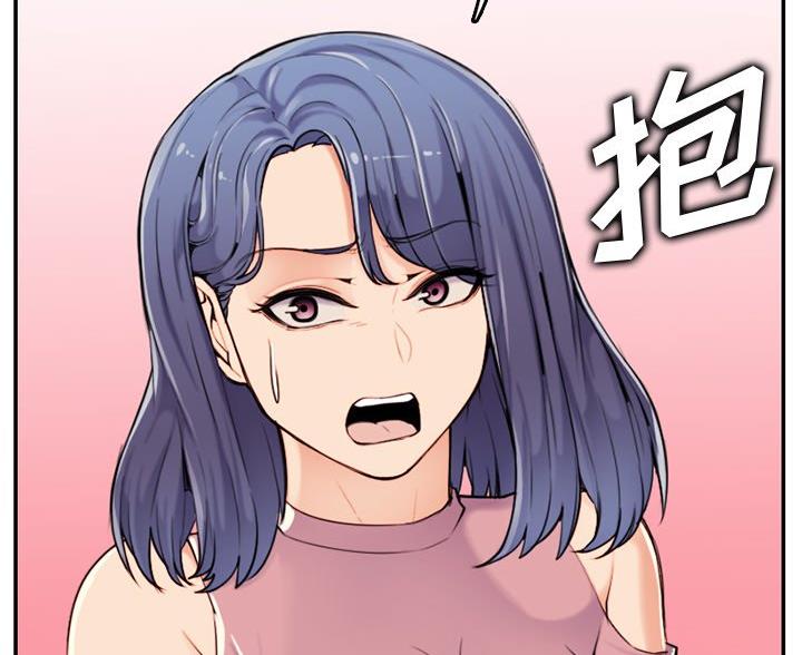 超龄大学生 第59话 第68页