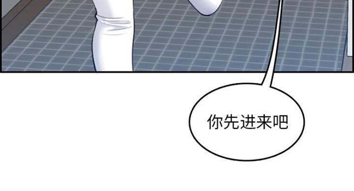 超龄大学生 第58话 第20页