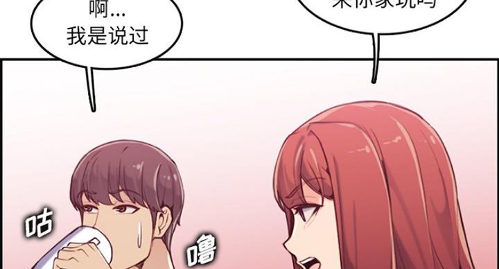 超龄大学生 第58话 第31页