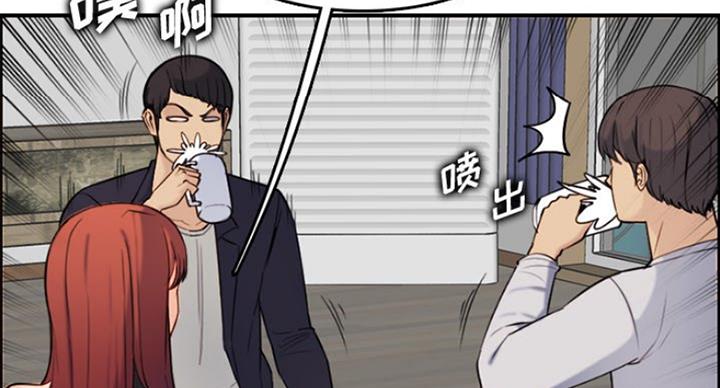 超龄大学生 第58话 第34页