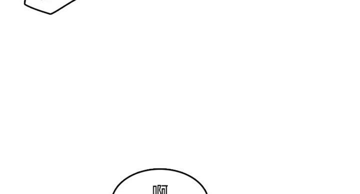 超龄大学生 第58话 第39页