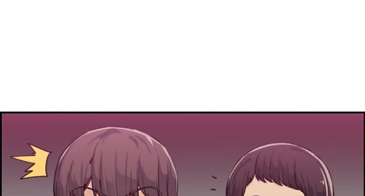 超龄大学生 第58话 第10页