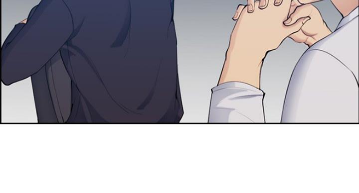 超龄大学生 第57话 第16页