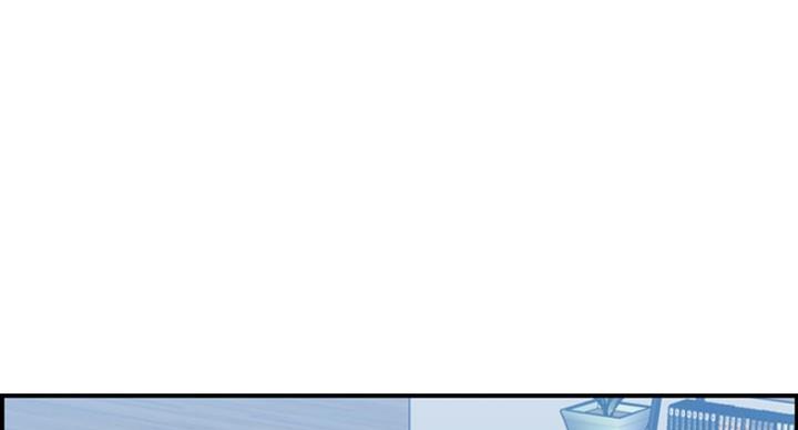 超龄大学生 第57话 第17页