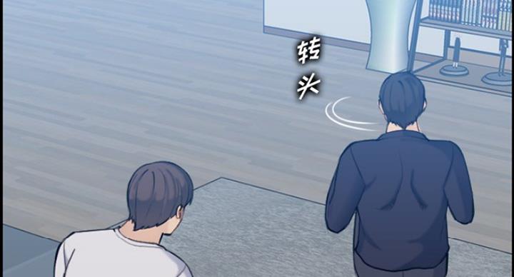 超龄大学生 第57话 第18页