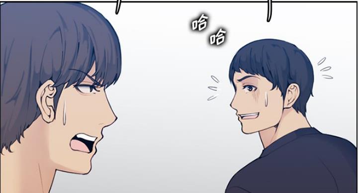 超龄大学生 第57话 第28页