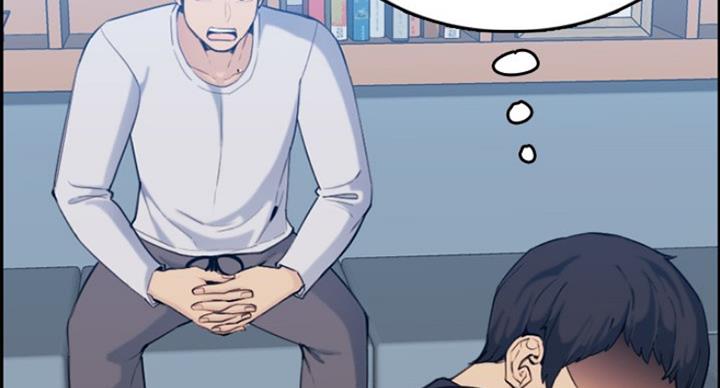 超龄大学生 第57话 第35页