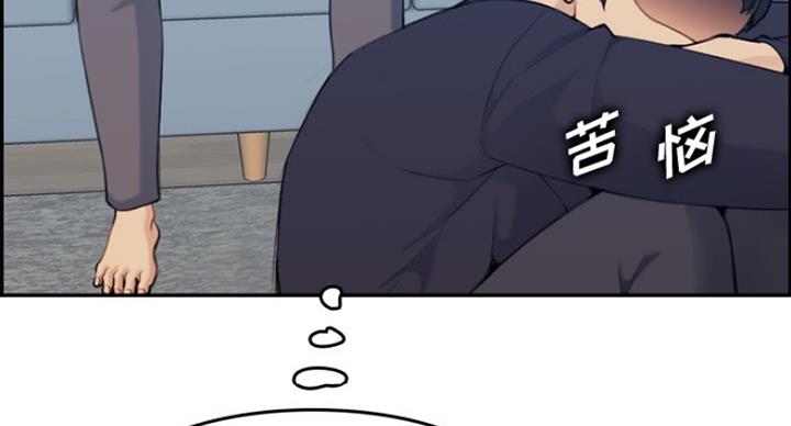 超龄大学生 第57话 第36页