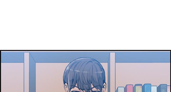 超龄大学生 第57话 第5页