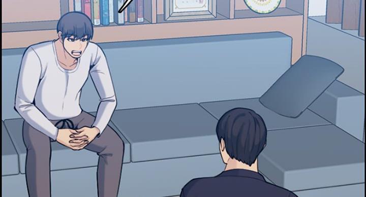 超龄大学生 第57话 第41页
