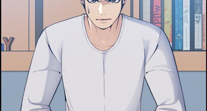 超龄大学生 第57话 第6页