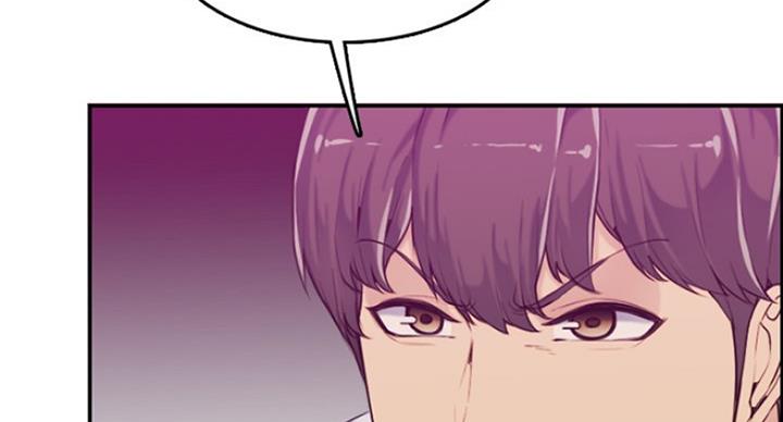 超龄大学生 第57话 第73页