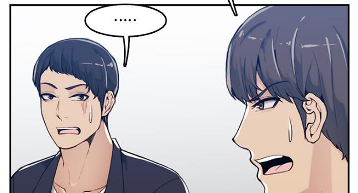 超龄大学生 第57话 第80页