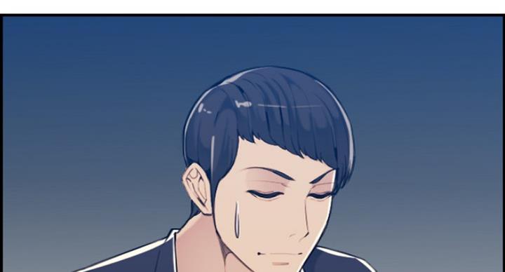 超龄大学生 第57话 第9页