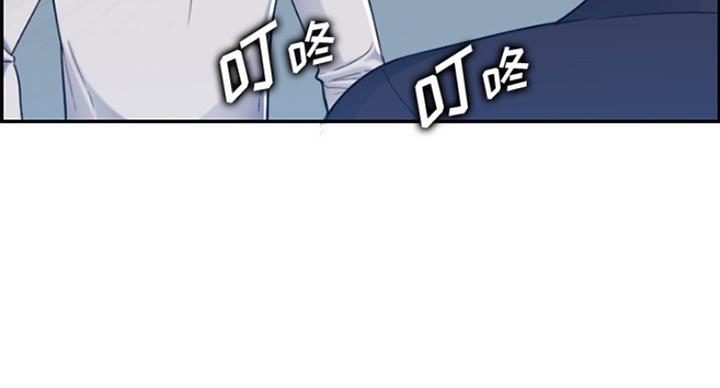 超龄大学生 第57话 第90页