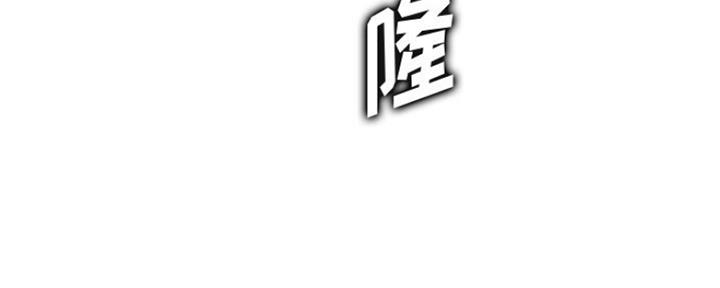 超龄大学生 第56话 第108页