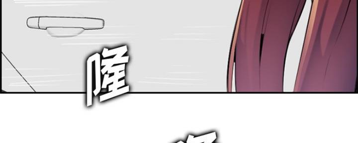 超龄大学生 第56话 第128页