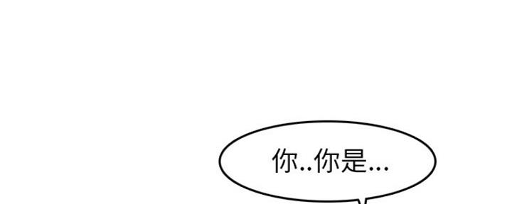 超龄大学生 第56话 第14页