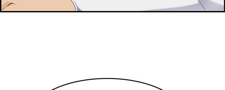 超龄大学生 第56话 第23页