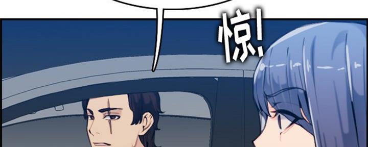超龄大学生 第56话 第38页