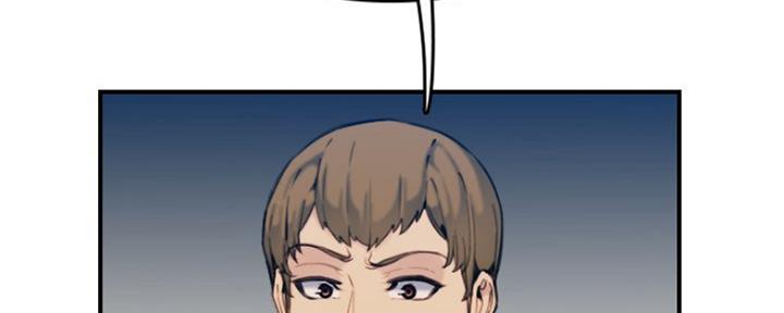 超龄大学生 第56话 第47页