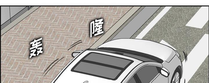 超龄大学生 第56话 第82页