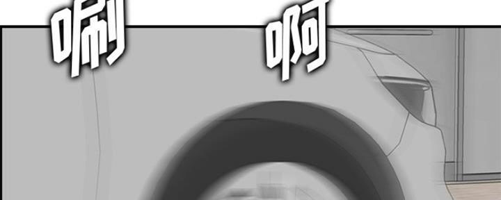 超龄大学生 第56话 第86页