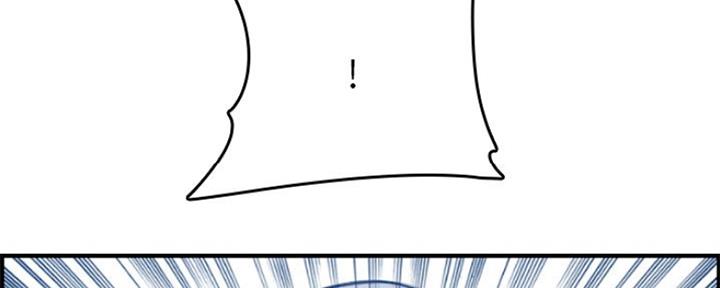 超龄大学生 第56话 第10页